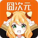 囧次元Logo